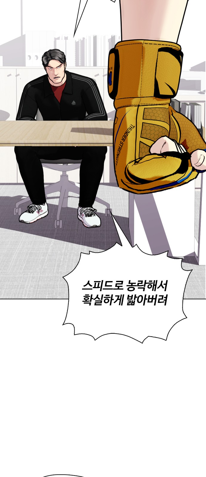 84 페이지