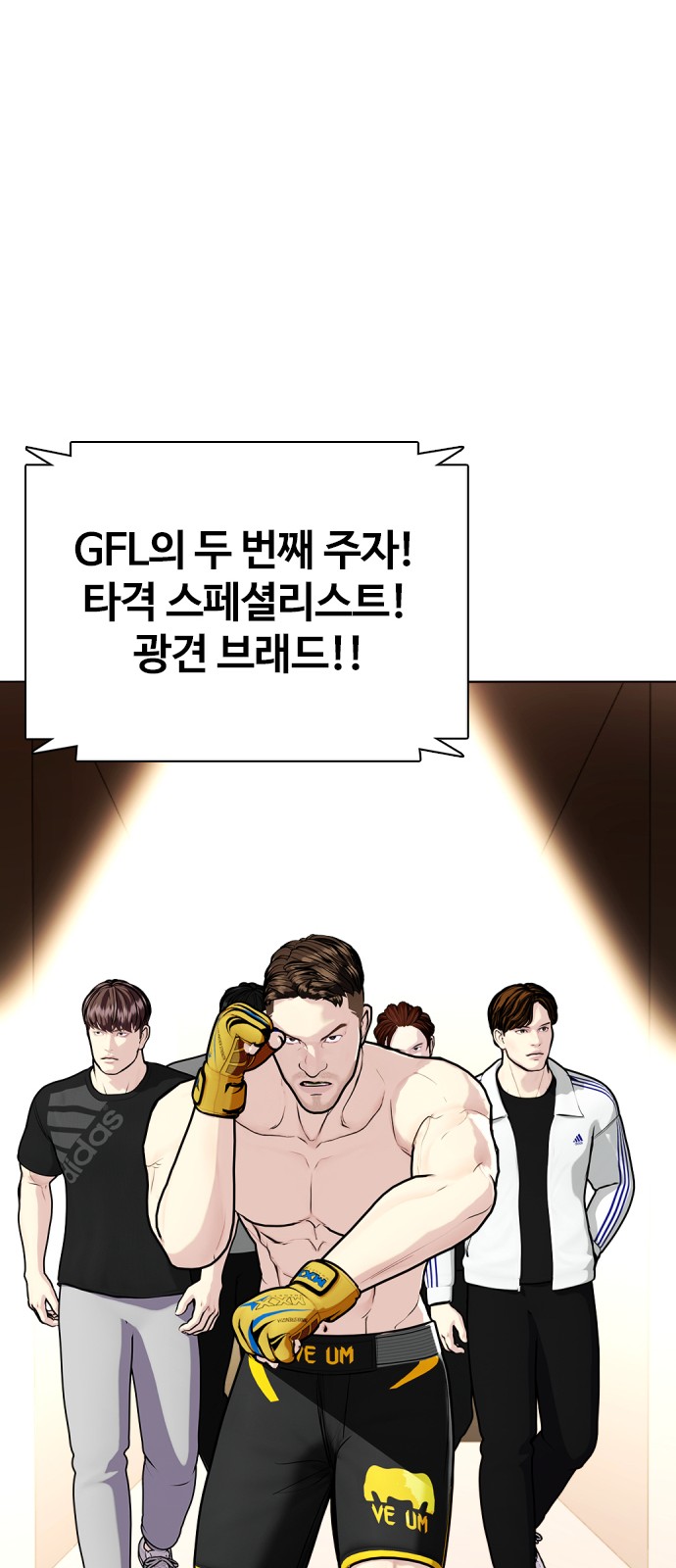 87 페이지