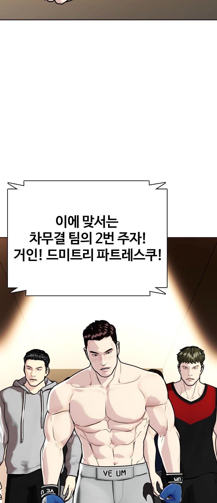 89 페이지