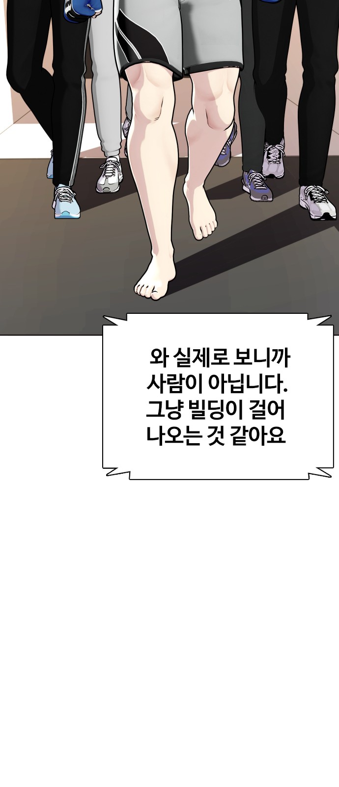 90 페이지