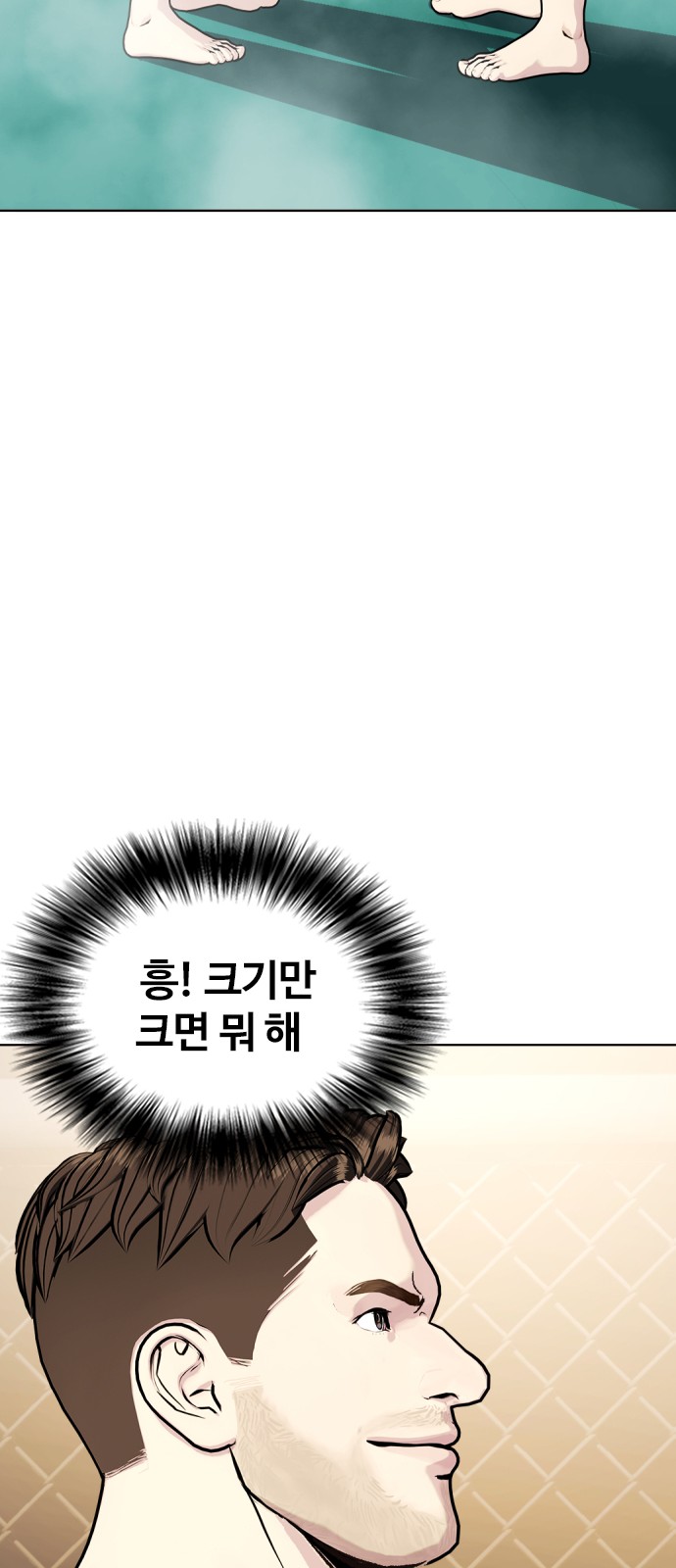 92 페이지