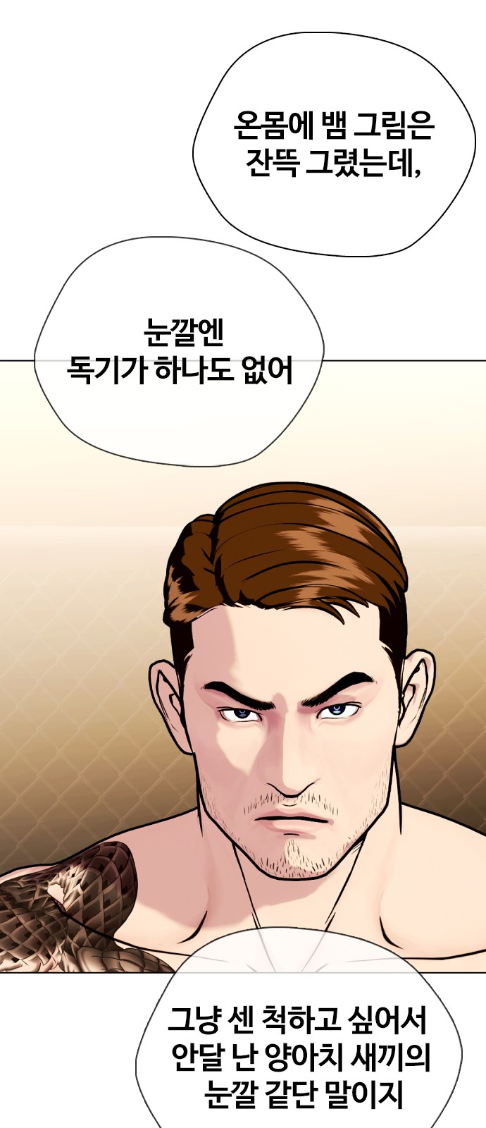 24 페이지
