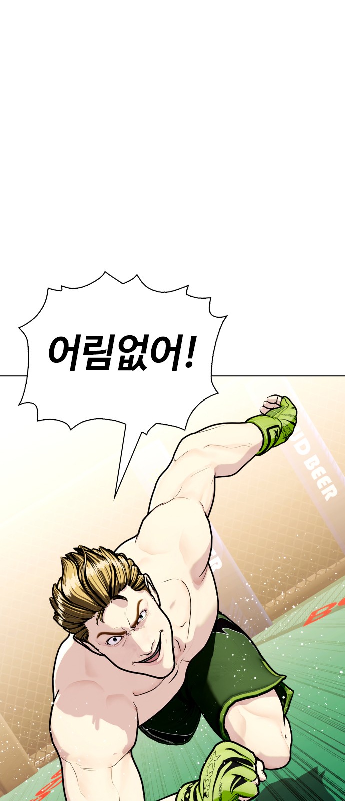 47 페이지