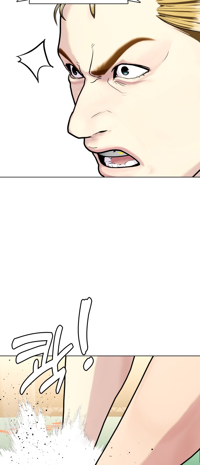 53 페이지