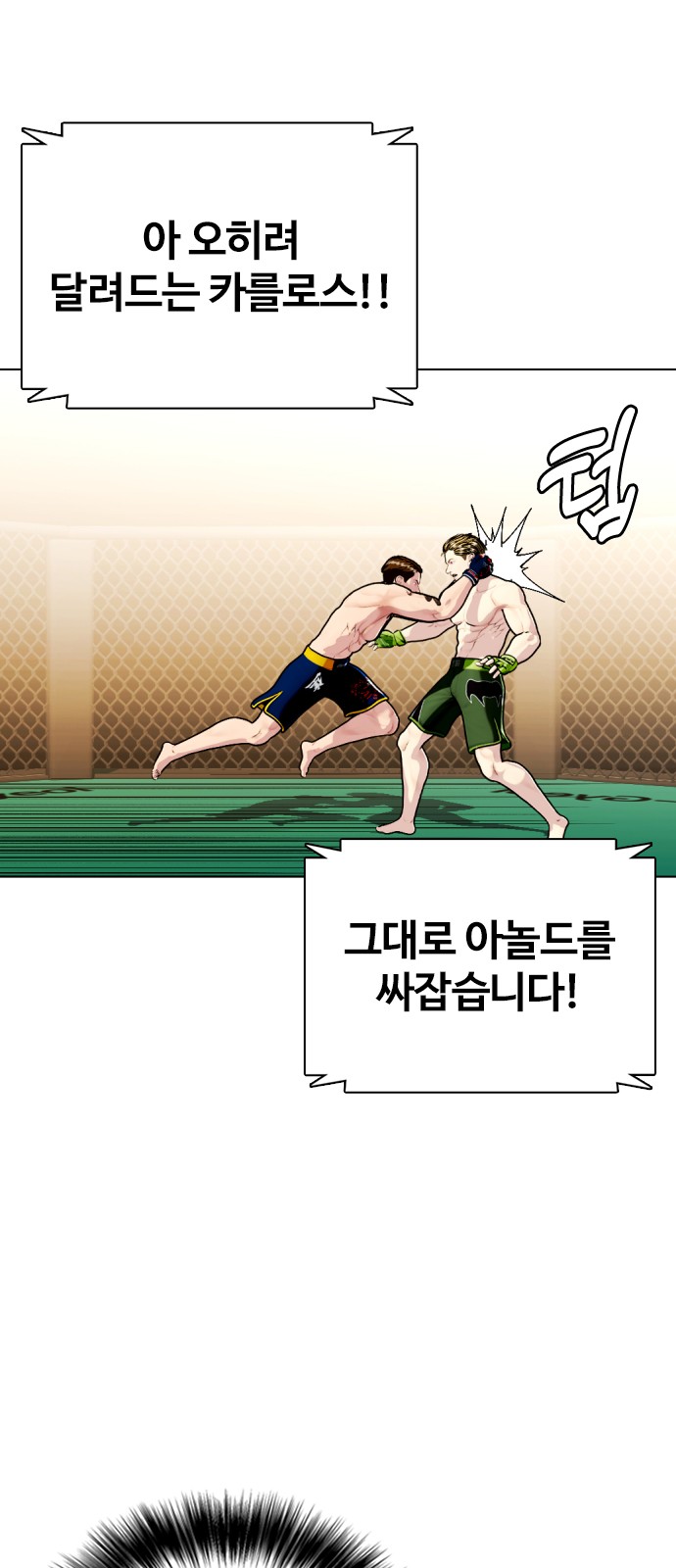59 페이지