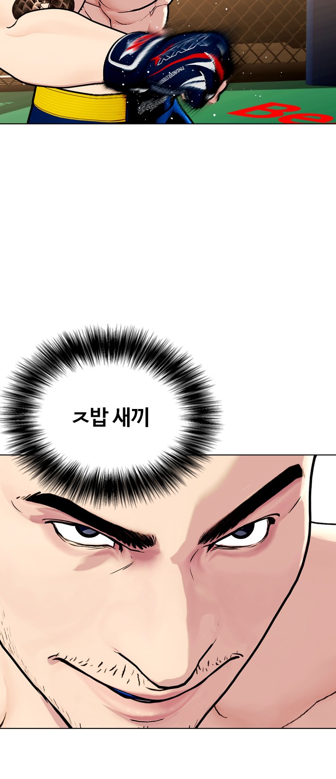 64 페이지