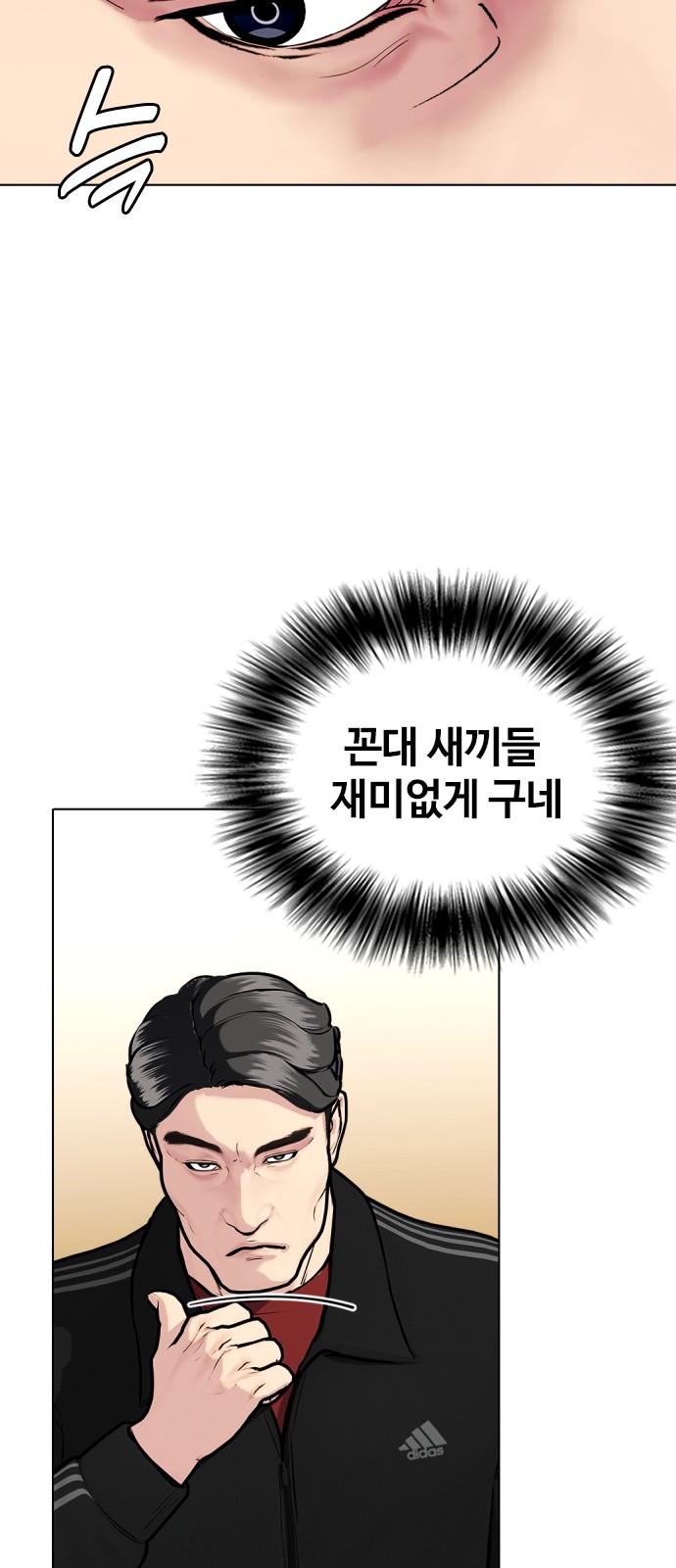 67 페이지