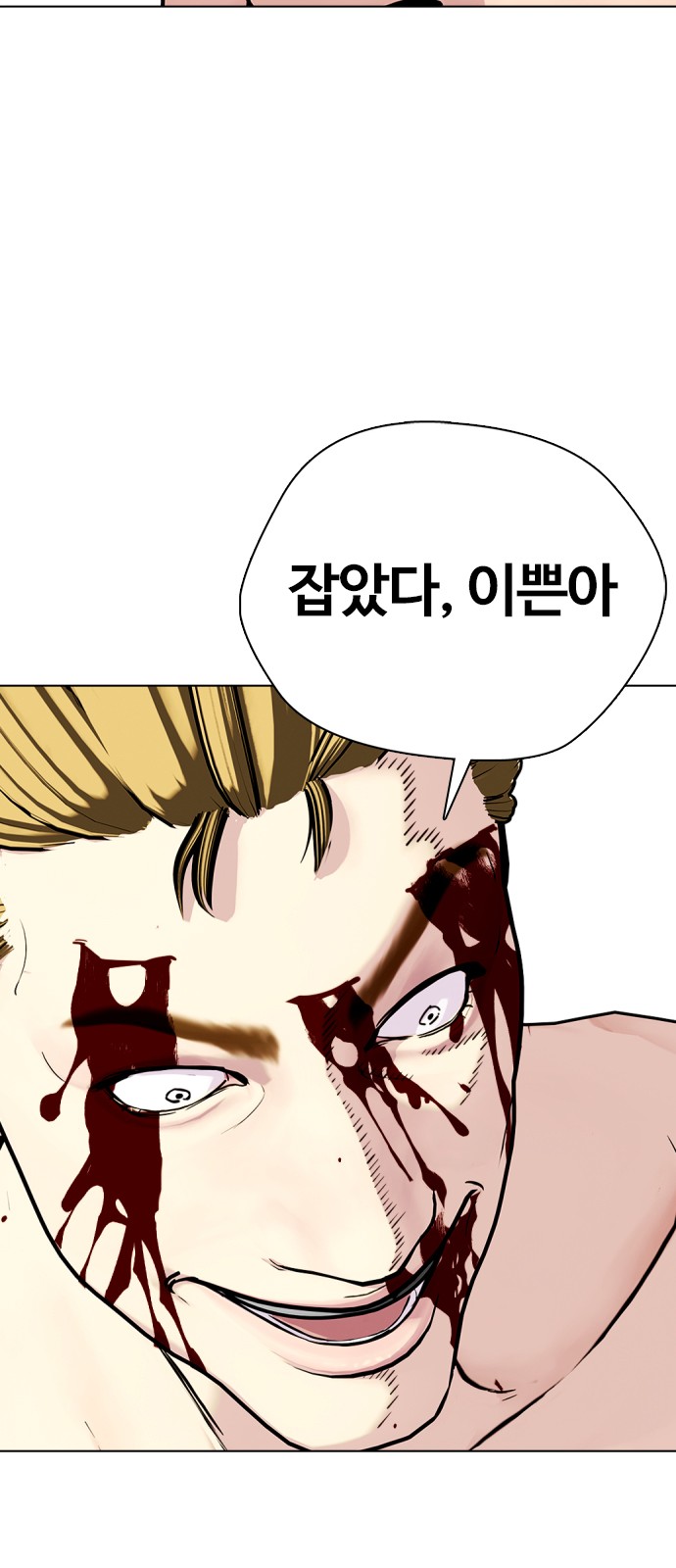71 페이지