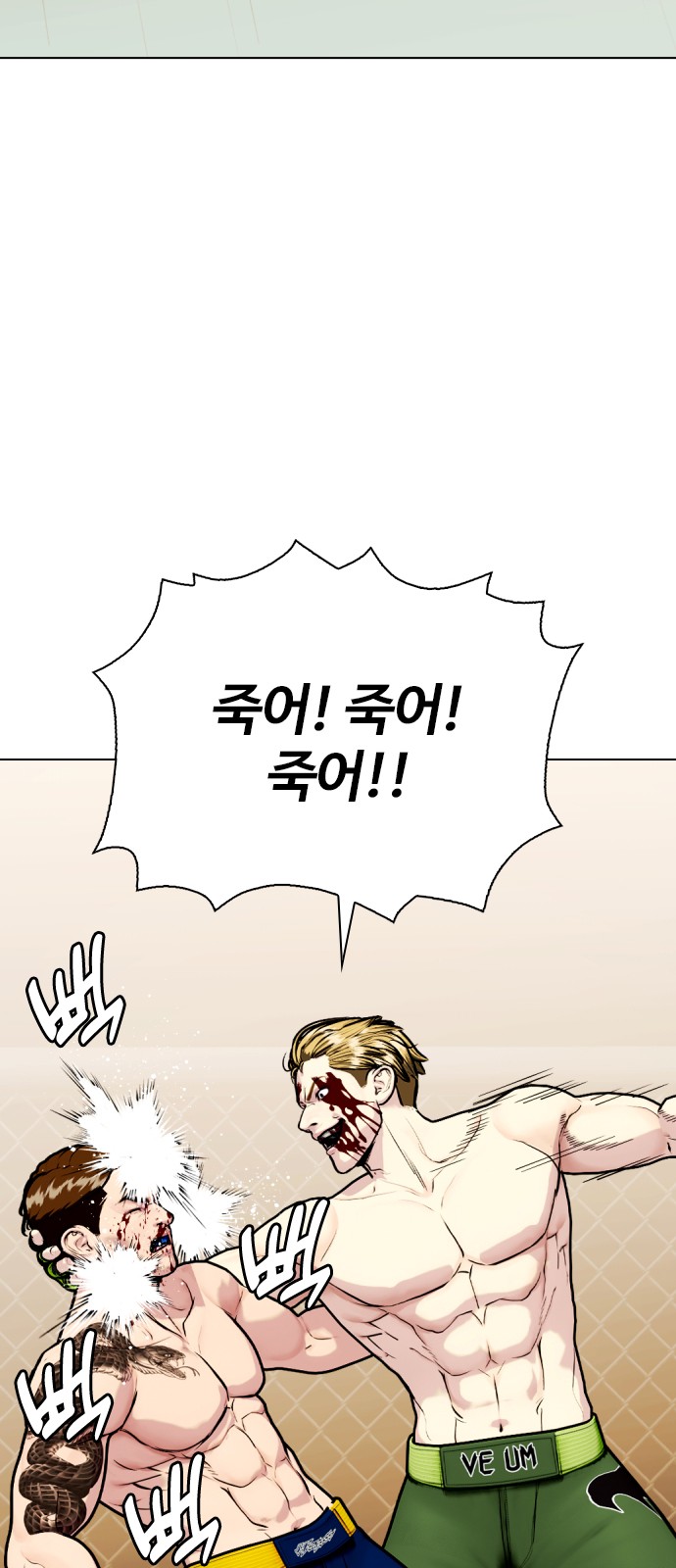 82 페이지