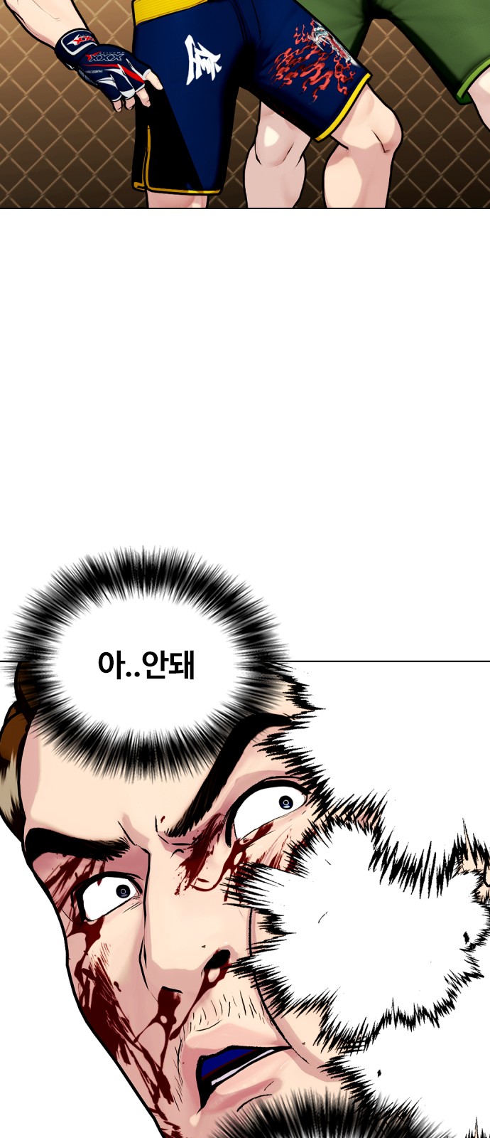 83 페이지