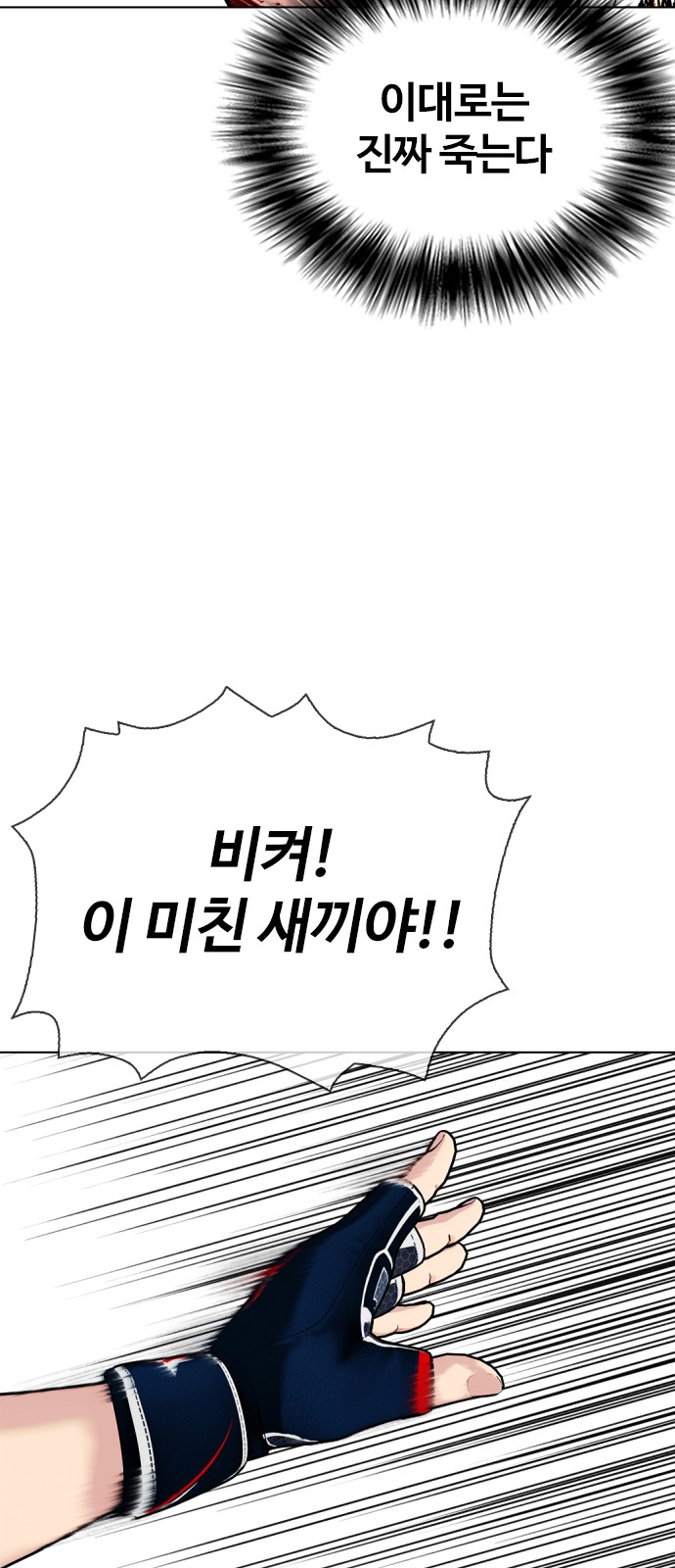 84 페이지