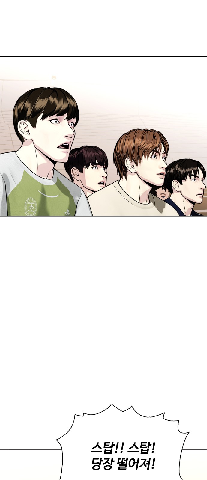 92 페이지