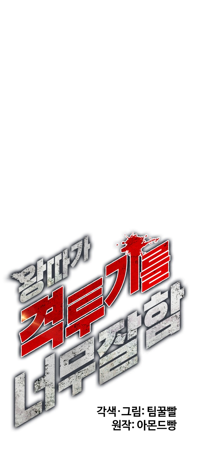12 페이지