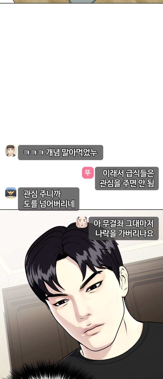 14 페이지