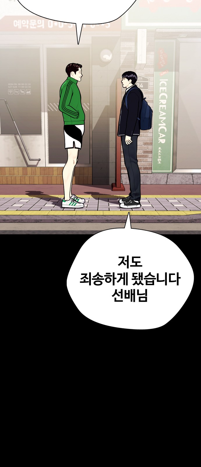 19 페이지