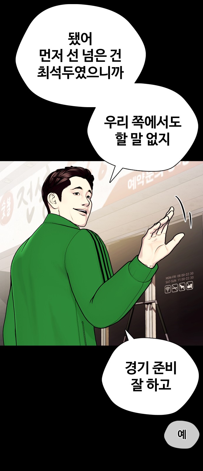 20 페이지