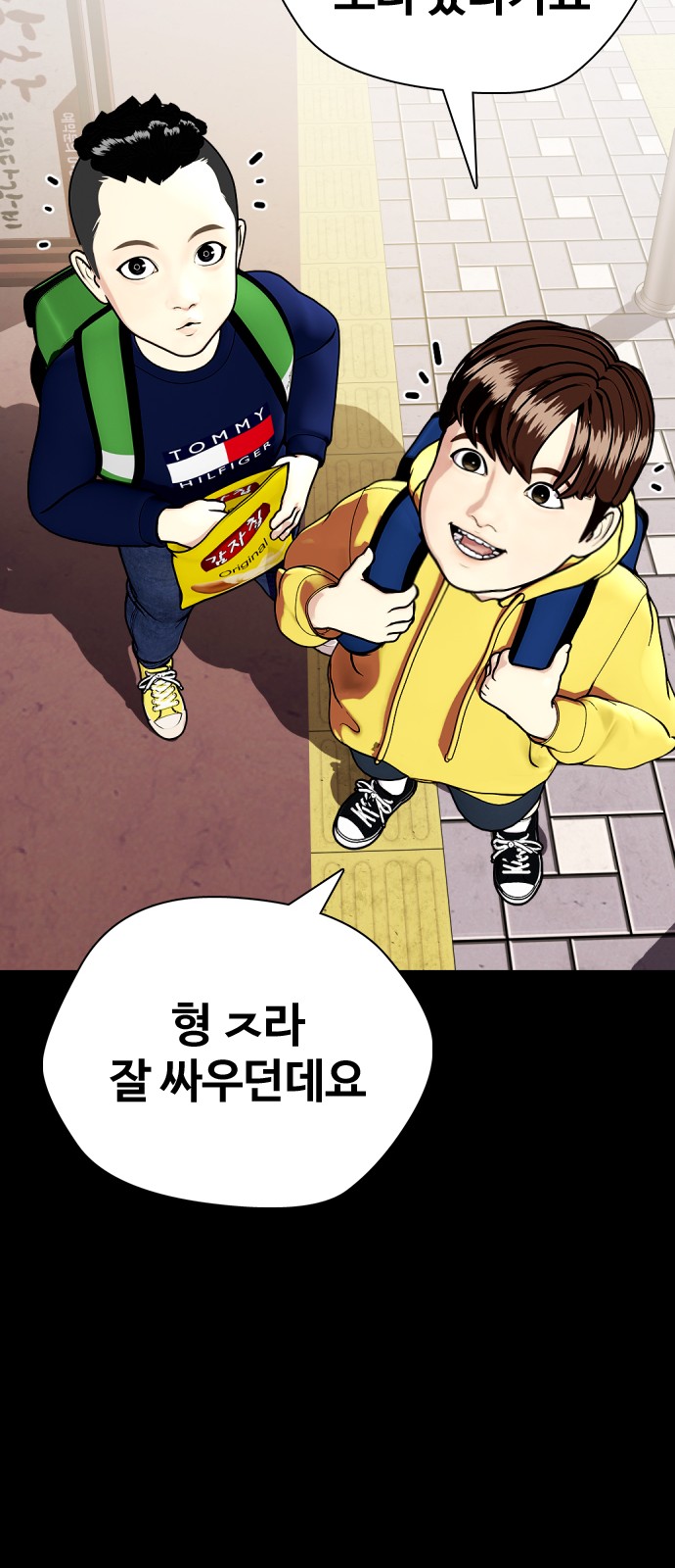 24 페이지