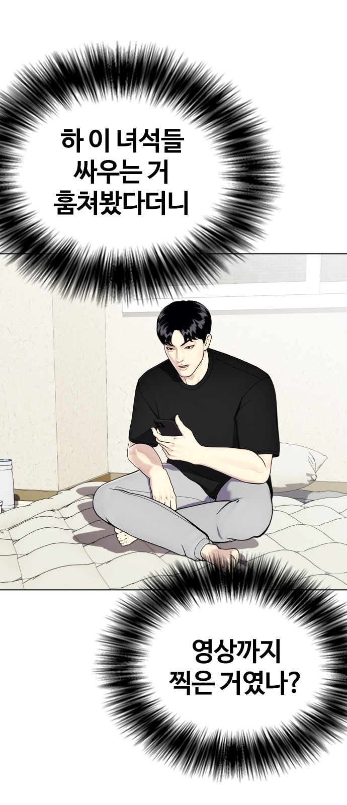 31 페이지