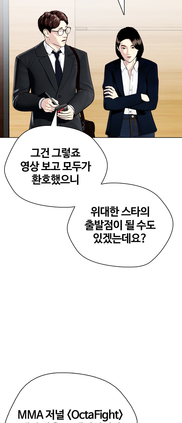36 페이지
