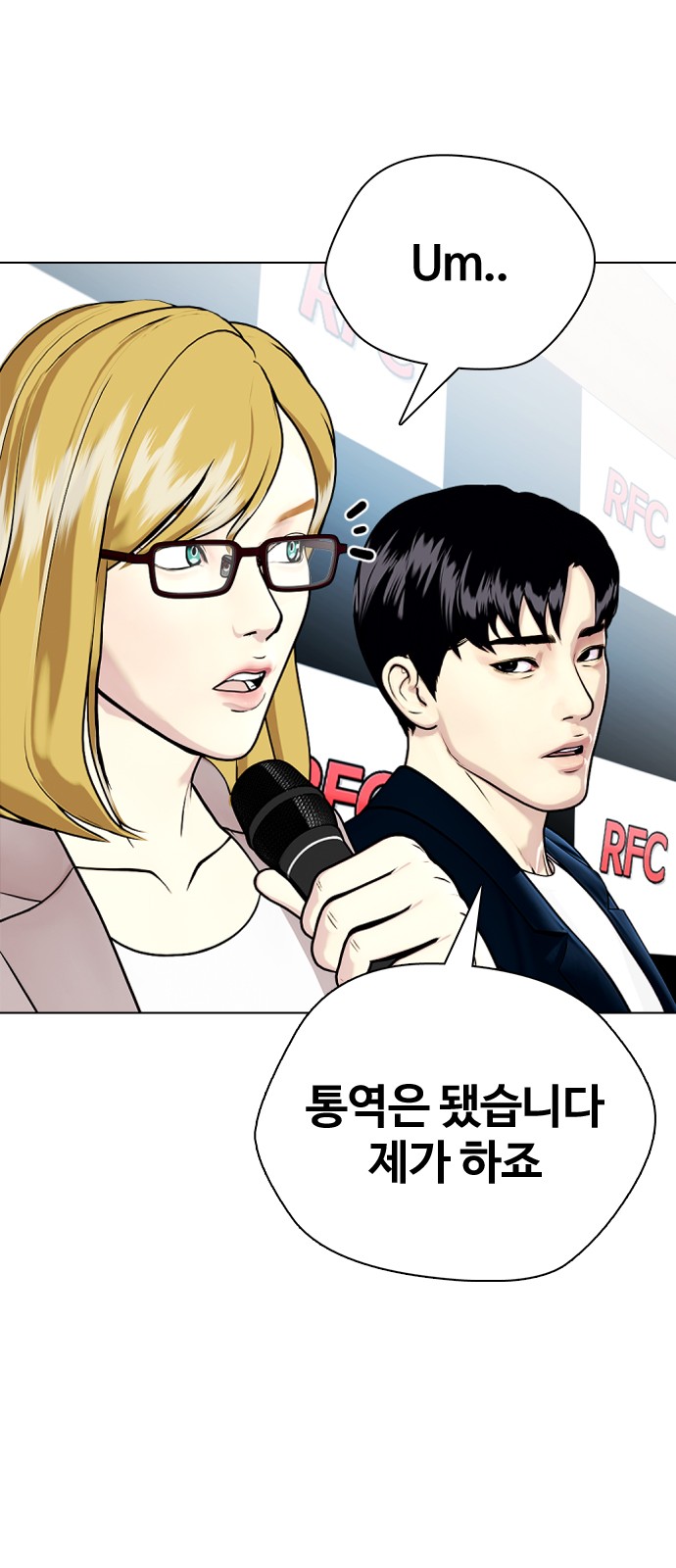38 페이지