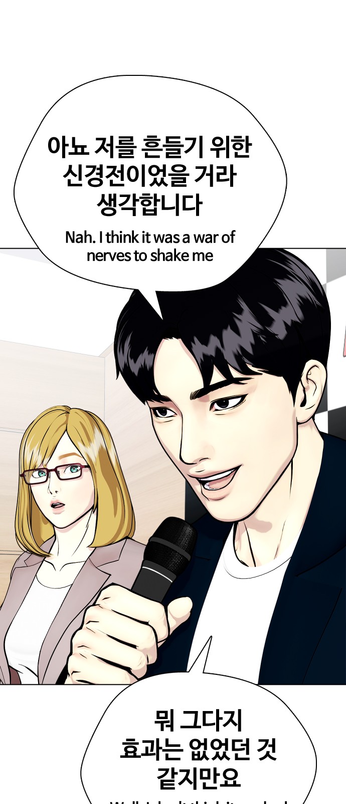 39 페이지