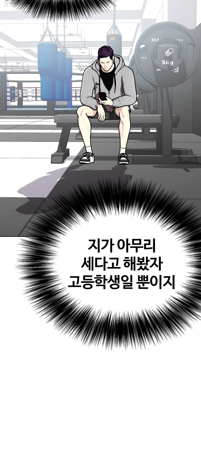 4 페이지