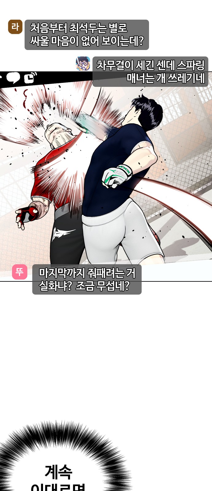 5 페이지