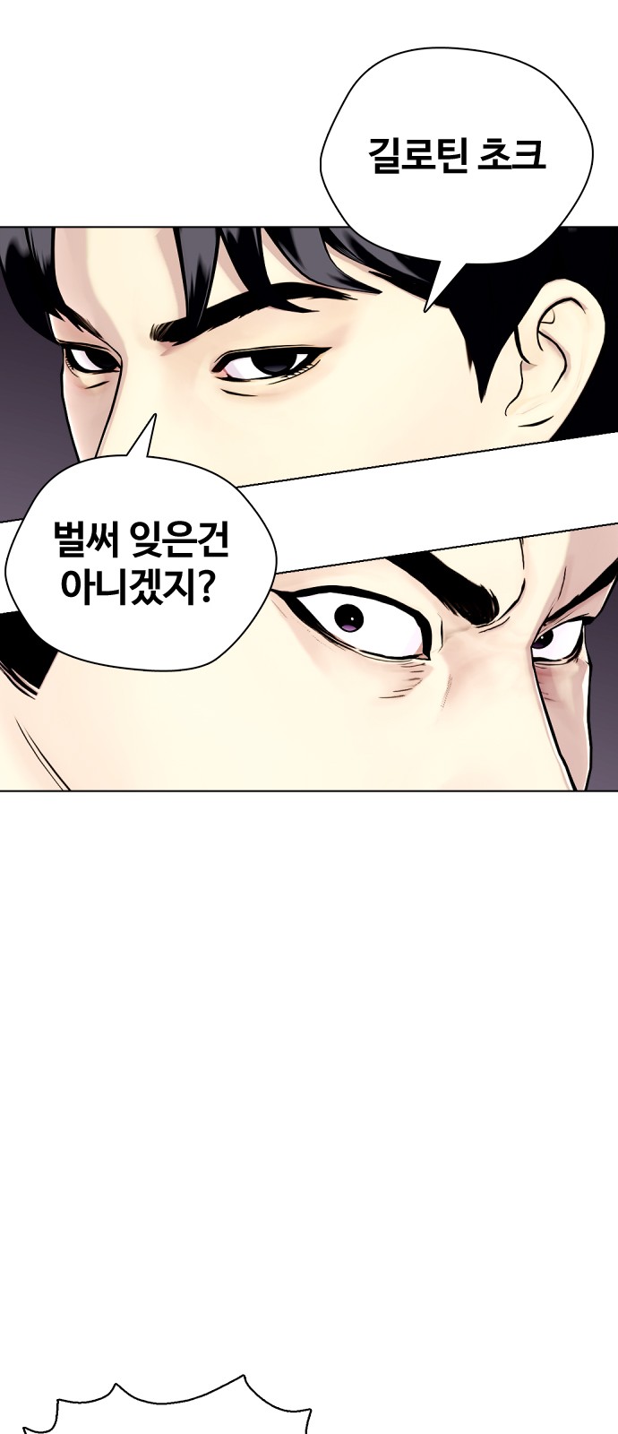 58 페이지