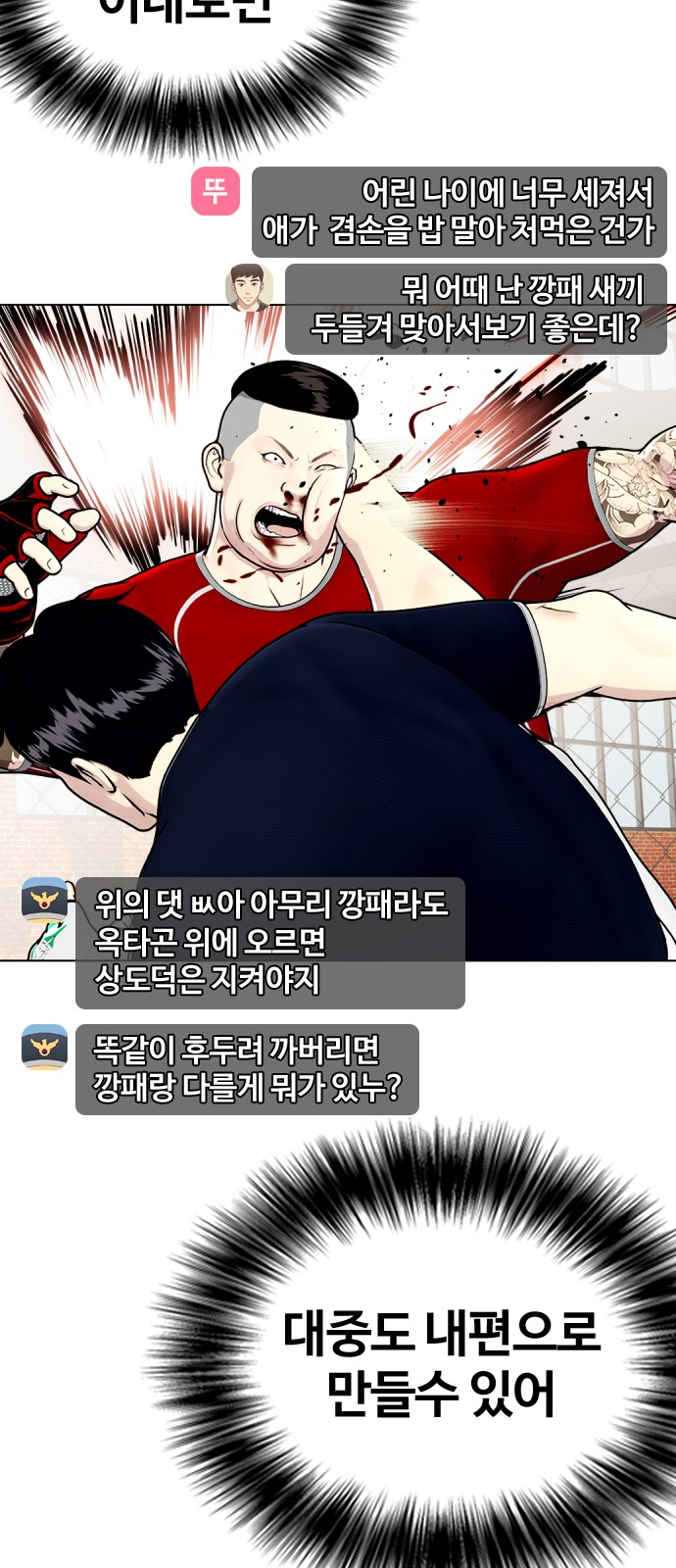 6 페이지