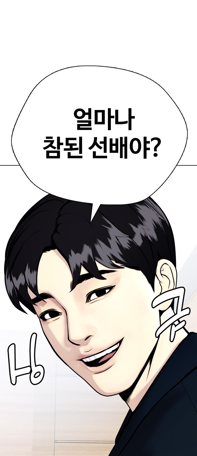 65 페이지