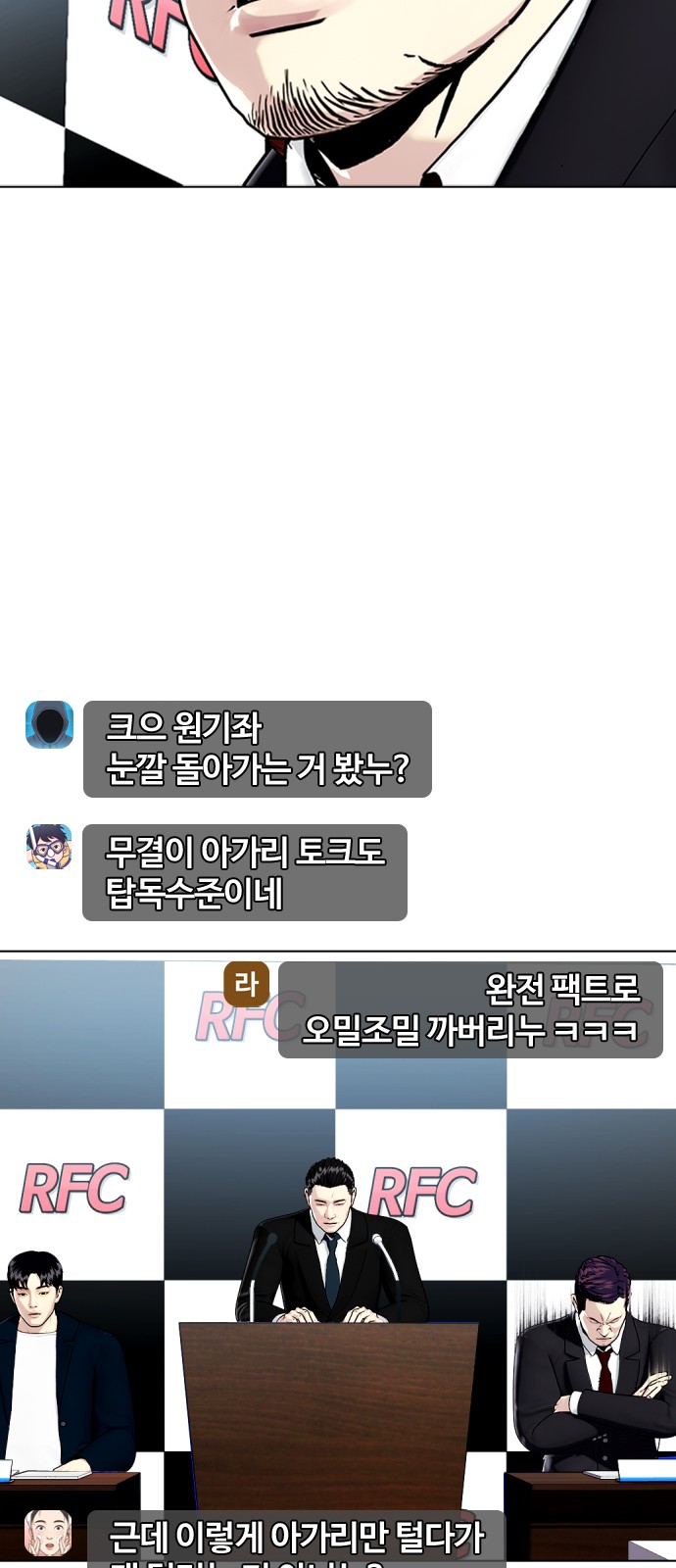 68 페이지