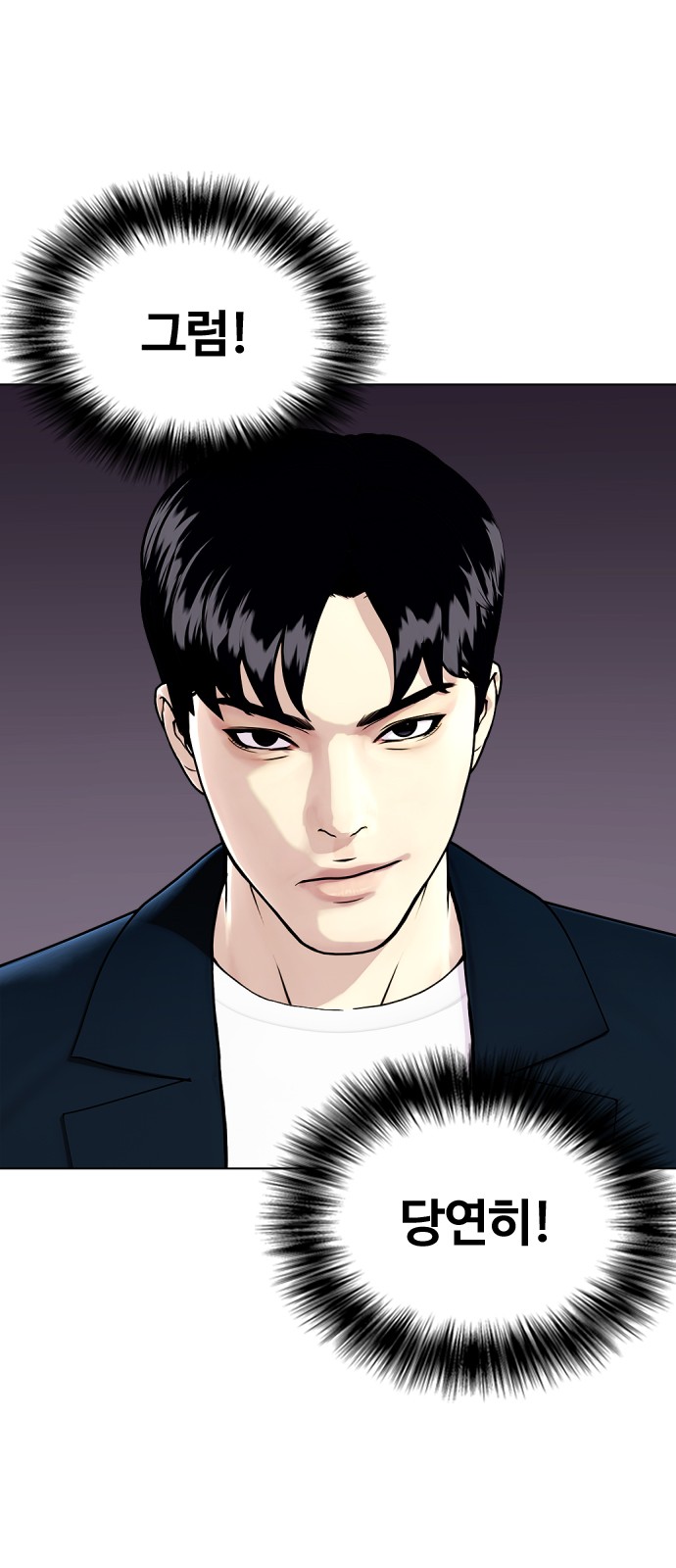 70 페이지