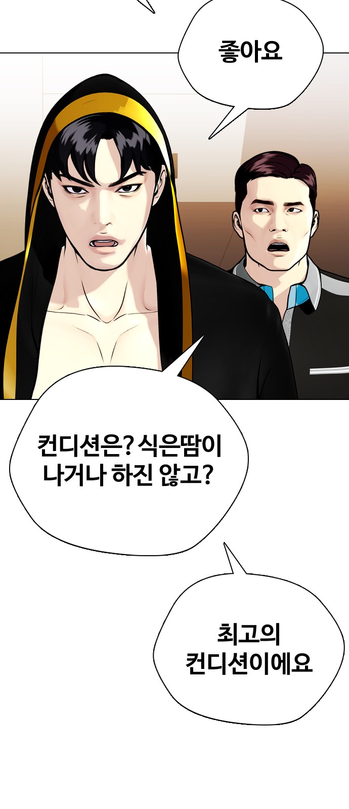 78 페이지