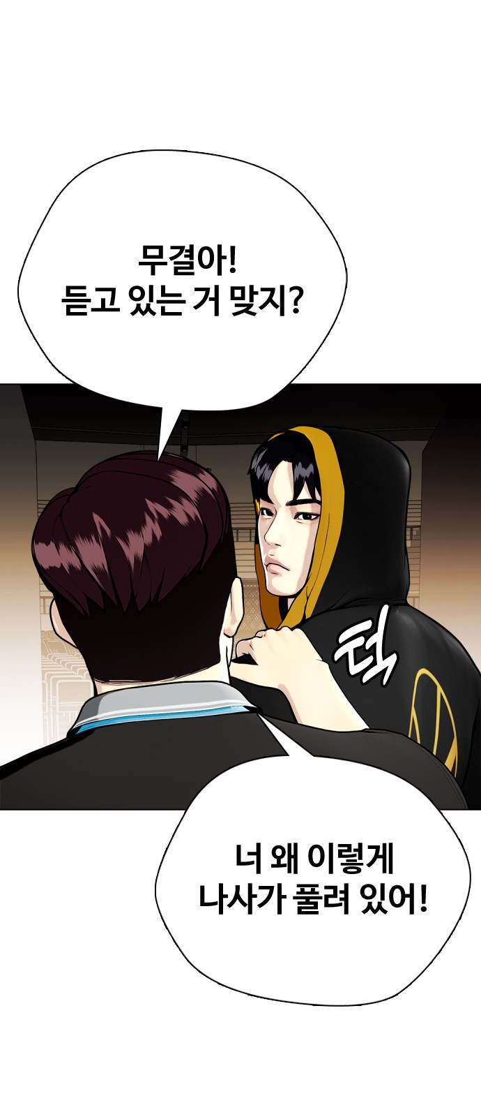 79 페이지