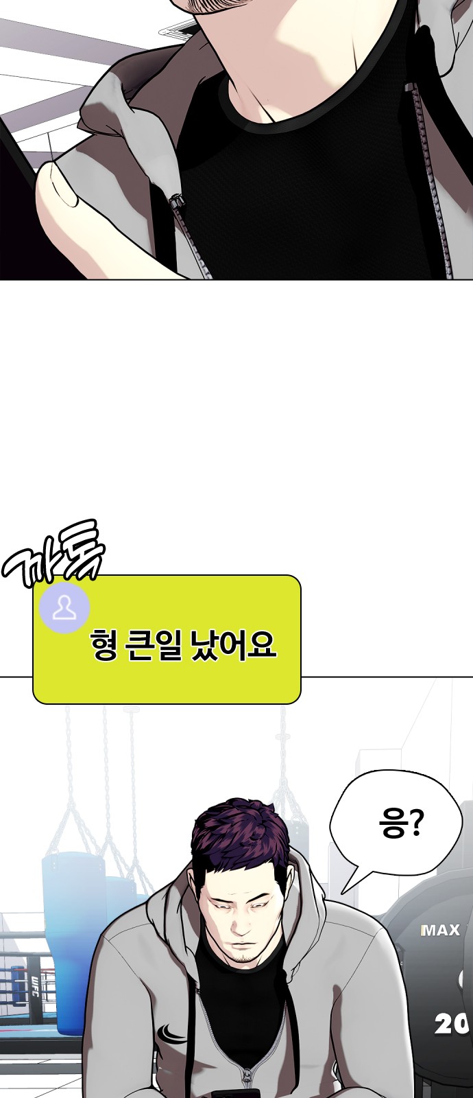 8 페이지