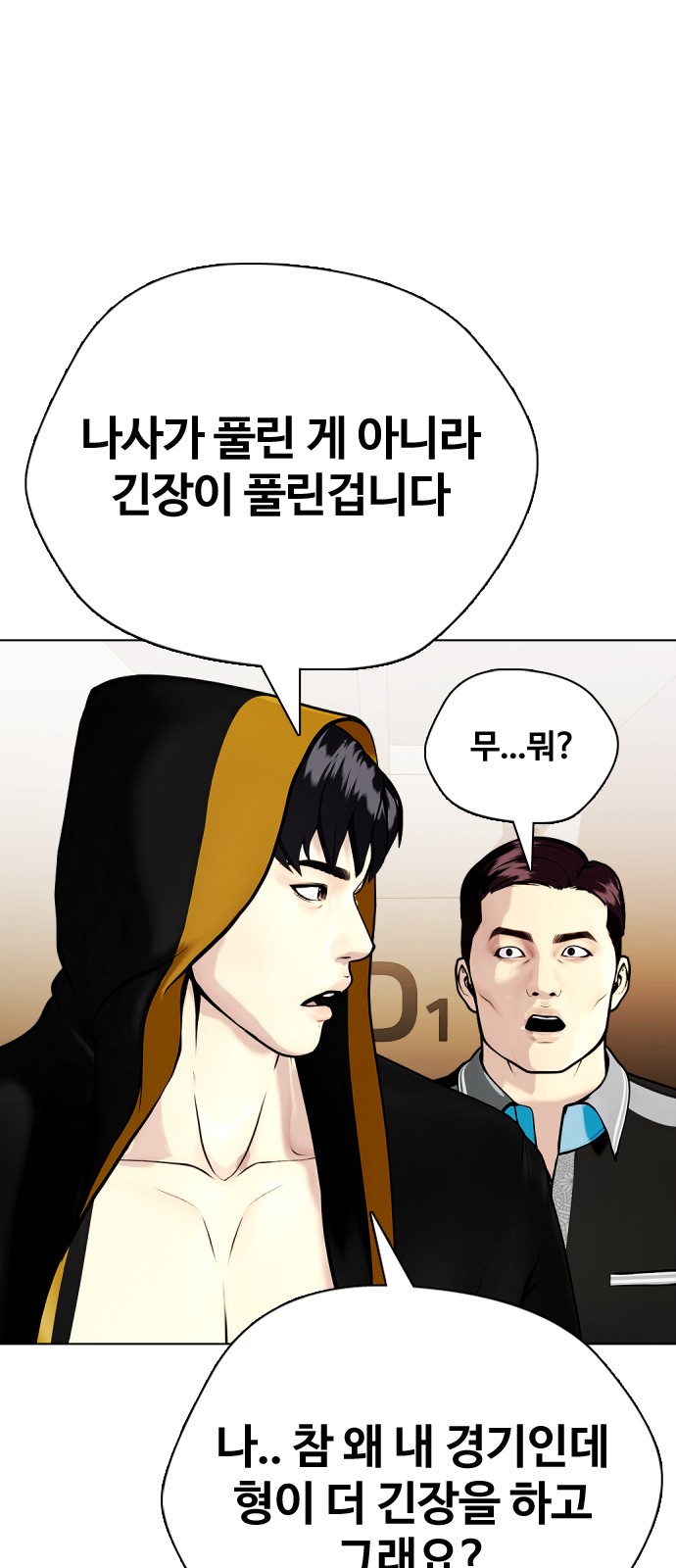 80 페이지