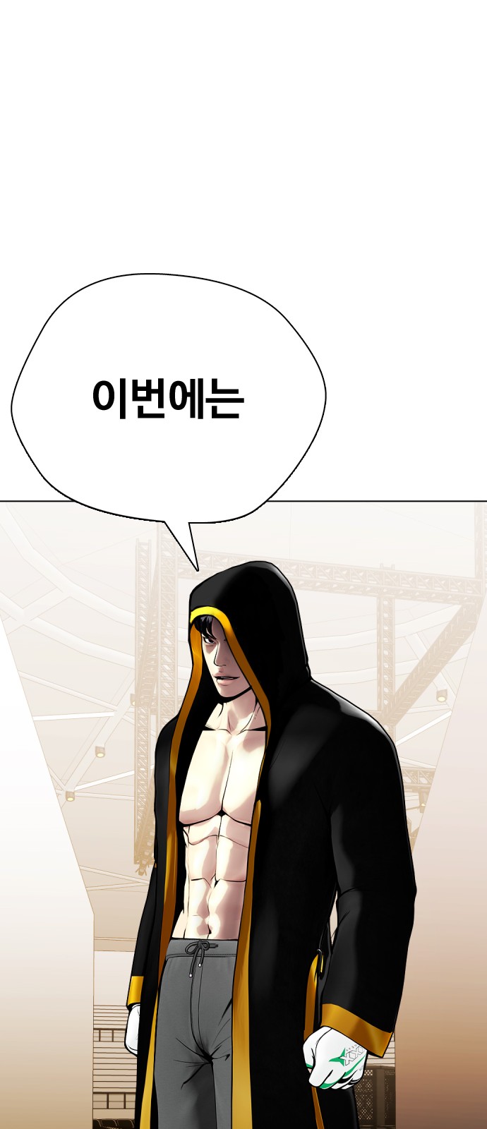 82 페이지