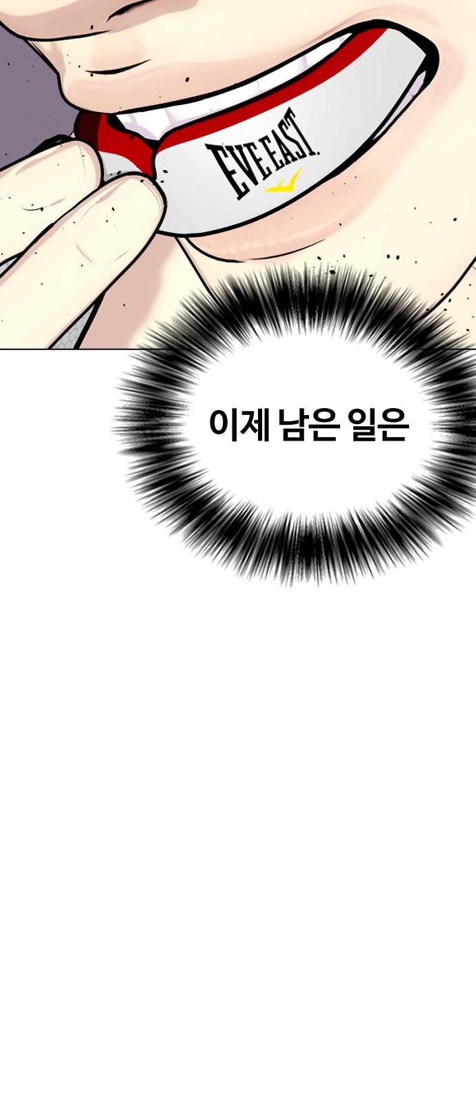 86 페이지