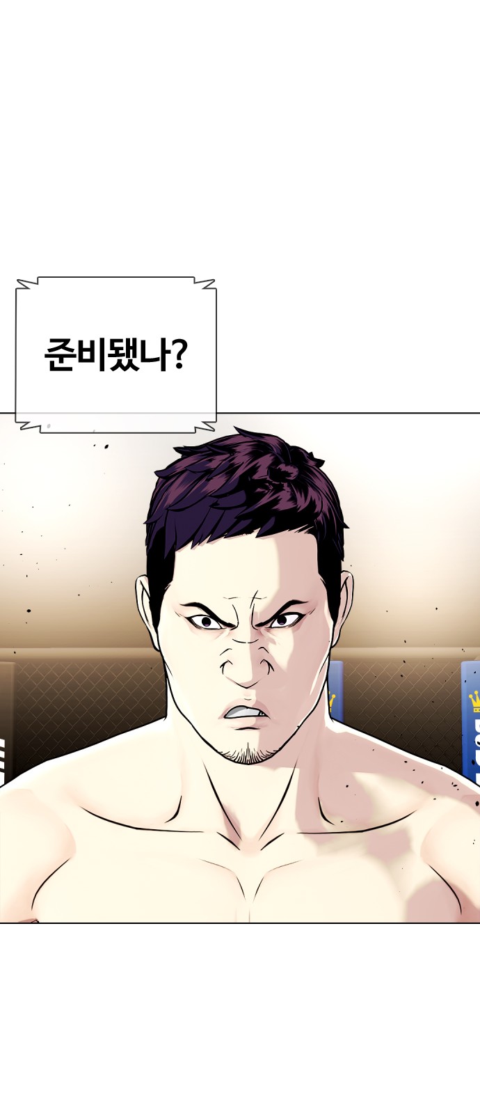 88 페이지