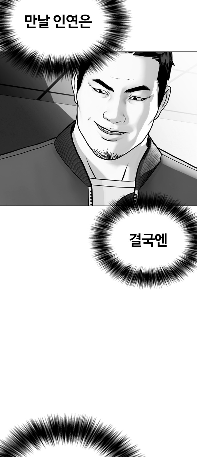 90 페이지