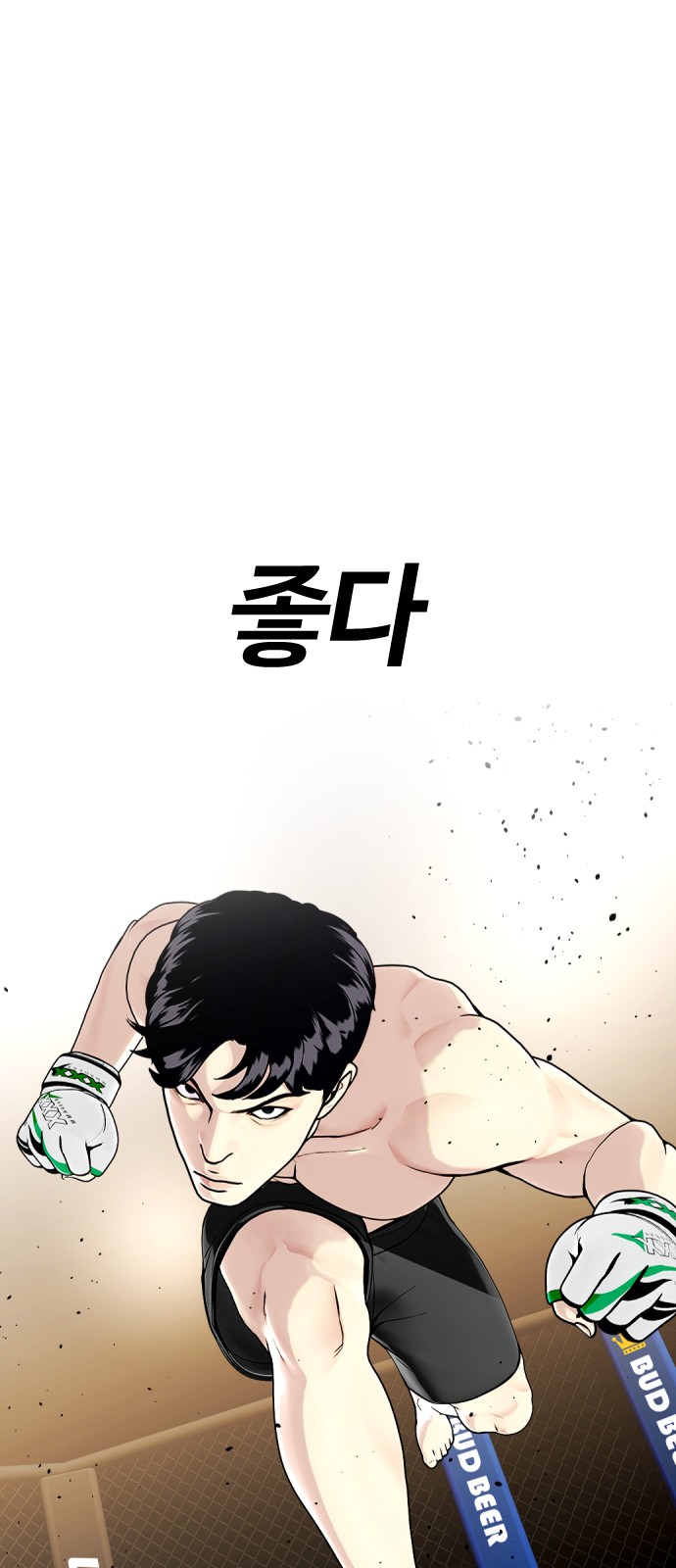 93 페이지