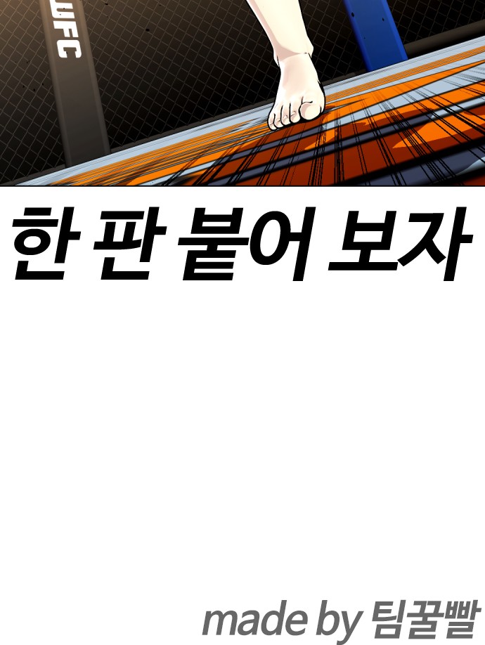 94 페이지