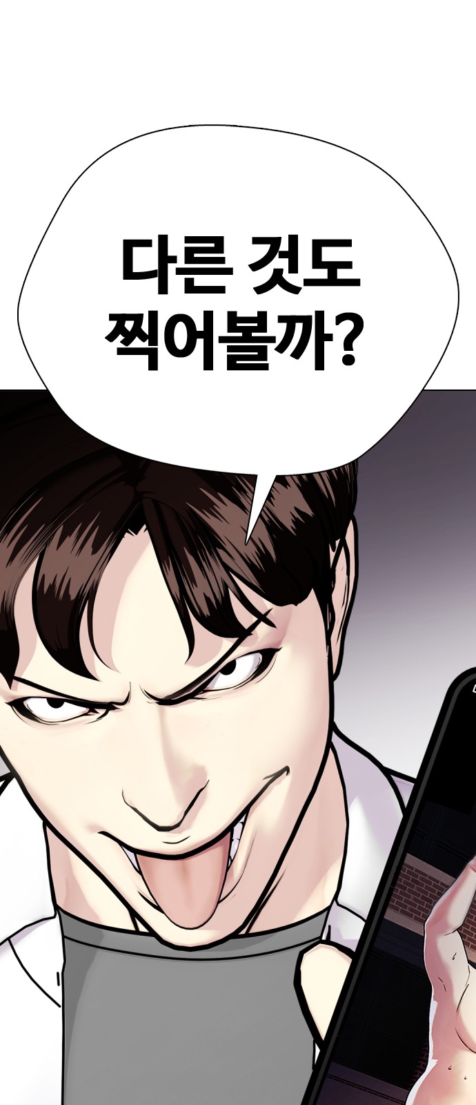 100 페이지