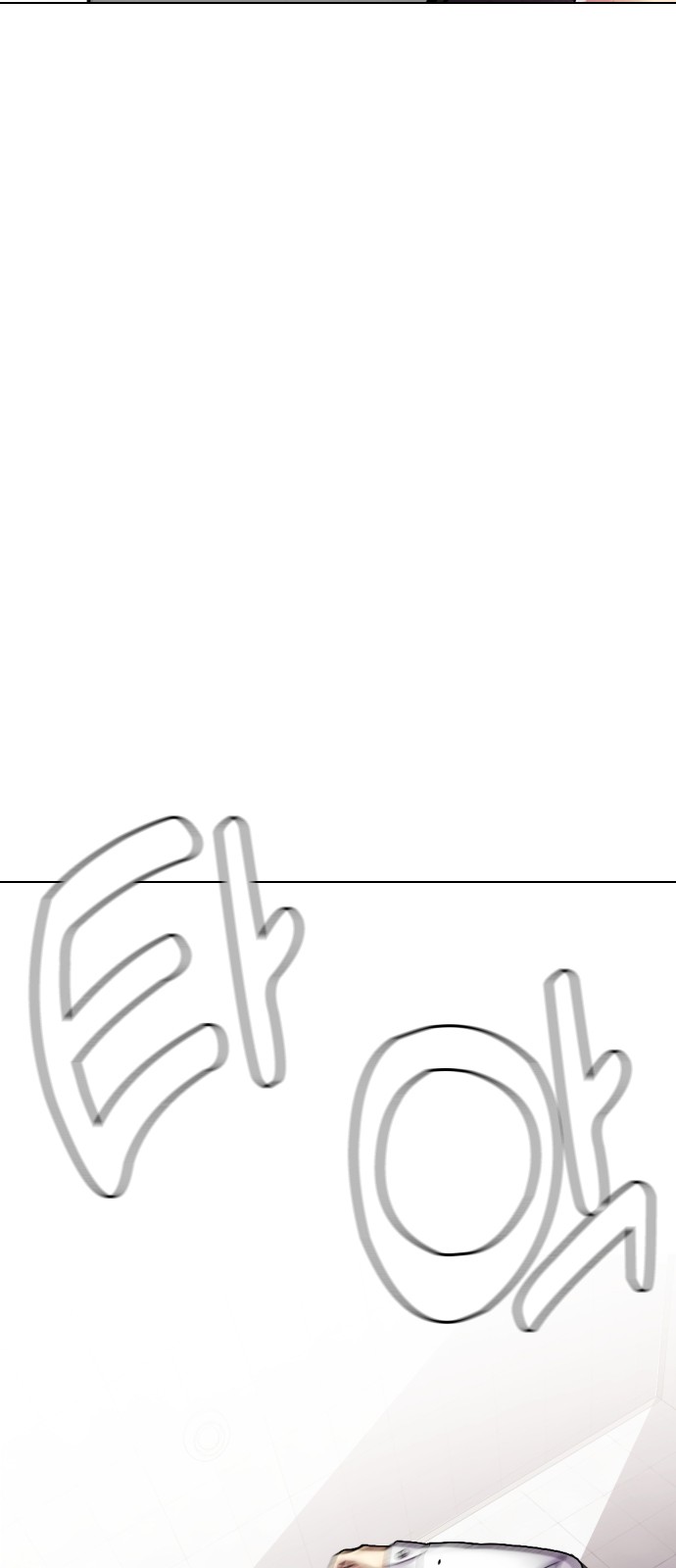 101 페이지
