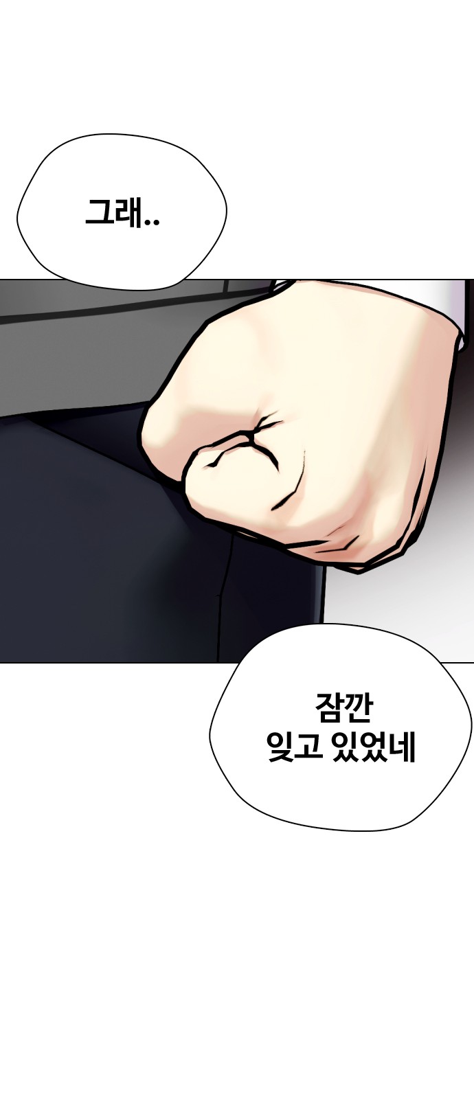 109 페이지