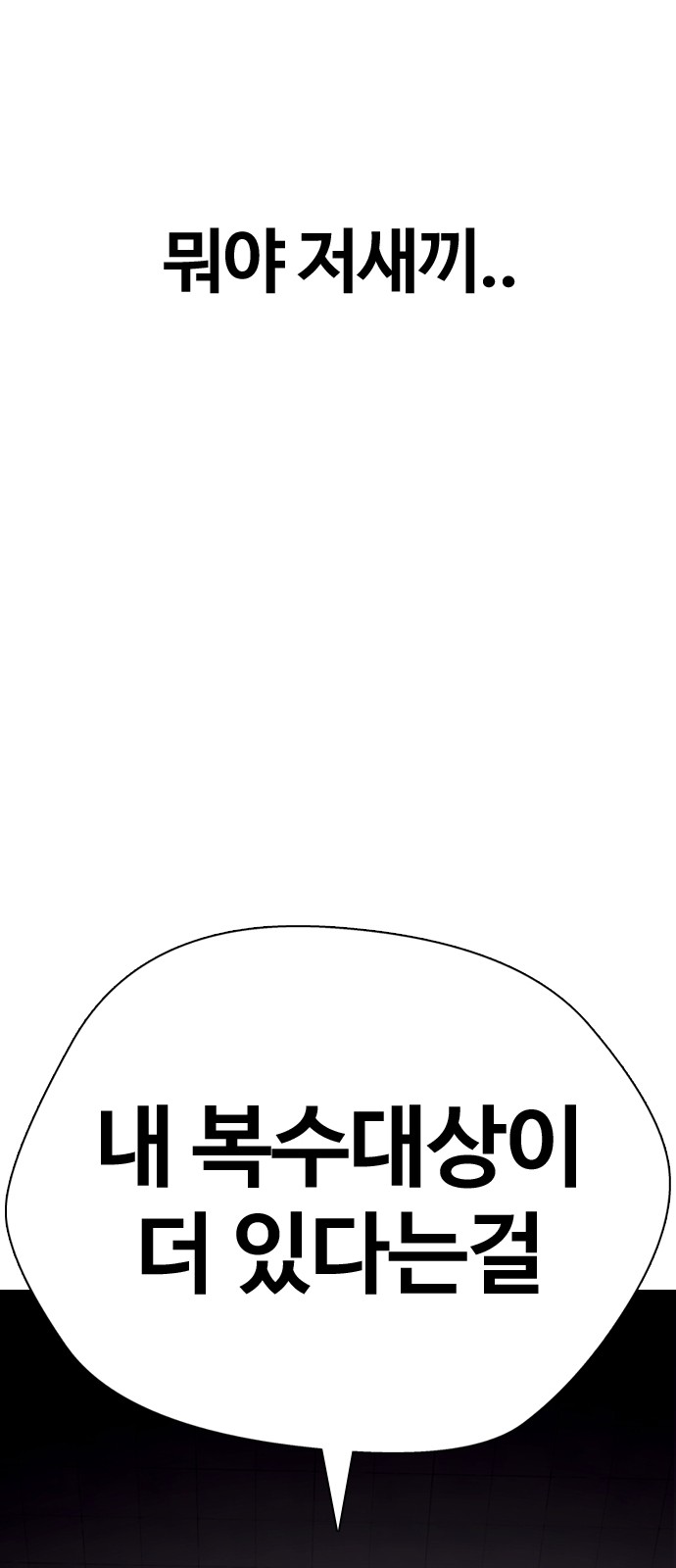 110 페이지