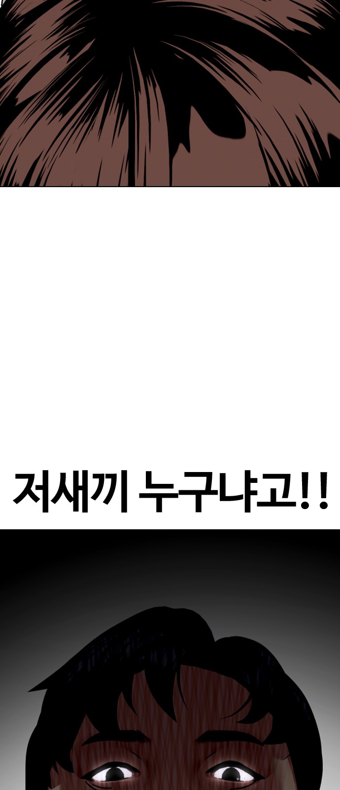 112 페이지