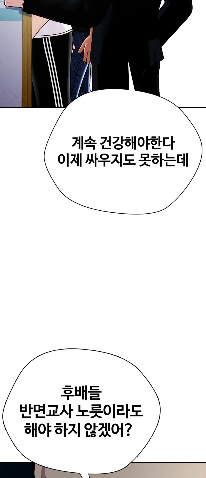 23 페이지