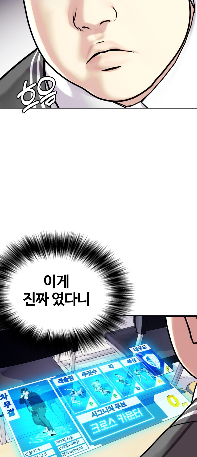 32 페이지