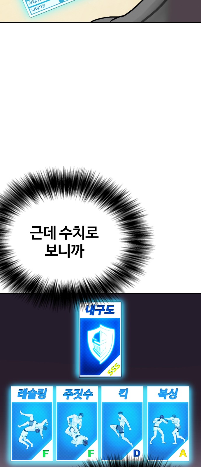 33 페이지